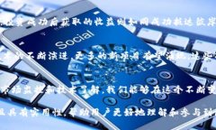    区块链代币最新价格揭