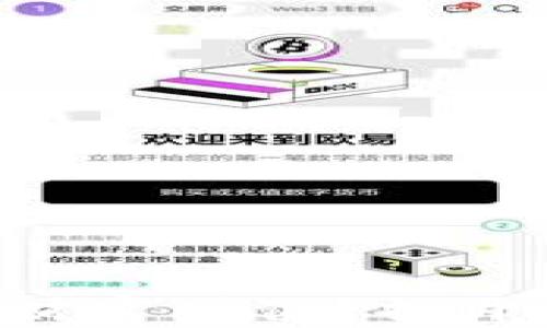 
如何在Token钱包中实现财富增值？揭开潜在投资机会的神秘面纱