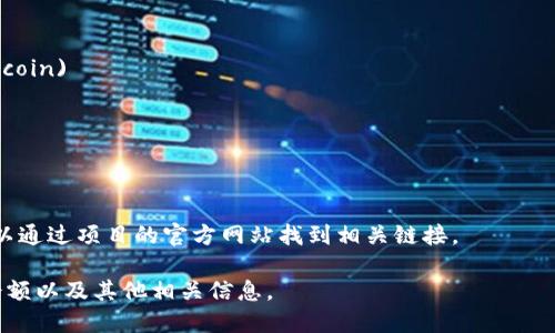 区块链浏览器是一个允许用户查看区块链上交易、地址以及区块等信息的工具。虽然不同的区块链有不同的浏览器，但以下是一些主流区块链浏览器的网址：

1. **比特币（Bitcoin）**: 
   - [blockchain.com](https://www.blockchain.com/explorer)
   - [blockchair.com](https://blockchair.com/bitcoin)

2. **以太坊（Ethereum）**: 
   - [etherscan.io](https://etherscan.io/)
   - [ethplorer.io](https://ethplorer.io/)

3. **莱特币（Litecoin）**: 
   - [blockchair.com](https://blockchair.com/litecoin)

4. **Ripple（瑞波）**: 
   - [xrpscan.com](https://xrpscan.com/)

5. **其他**: 
   - 不同的区块链项目可能有自己的专用浏览器，可以通过项目的官方网站找到相关链接。

使用这些浏览器，用户可以轻松查询到交易记录、地址余额以及其他相关信息。