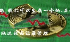 对于“USDT钱包能查转账记录吗？”这个问题，我