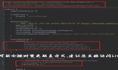 关于“bitpie钱包客服电话