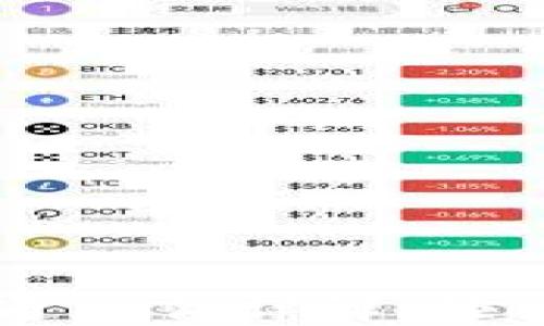 
区块链钱包开通条件详解：轻松入门数字货币
