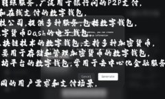 数字钱包在近年来越来越