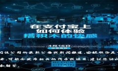 截至我最后的知识更新（