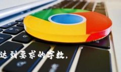   比特派钱包无网络解决方