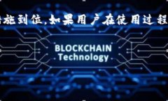 如何找回Bitpie钱包12个字种