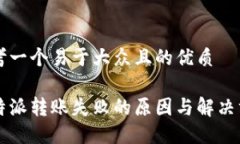 思考一个易于大众且的优