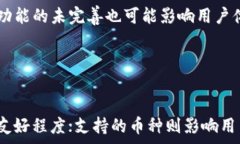   baioti区块链钱包开发平台详解：为您打造安全便