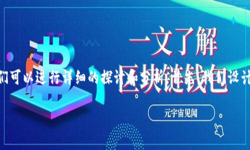 关于“tokenim账户会被冻结吗？”这个问题，我们可以进行详细的探讨和分析。首先，我们设计一个和相关关键词，然后构建大纲和详细内容。

Tokenim账户被冻结的真相与解答