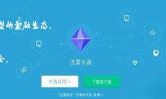 baioti区块链最新利润消息