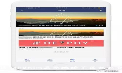 如何解决Tokenim显示地址不匹配私钥的问题