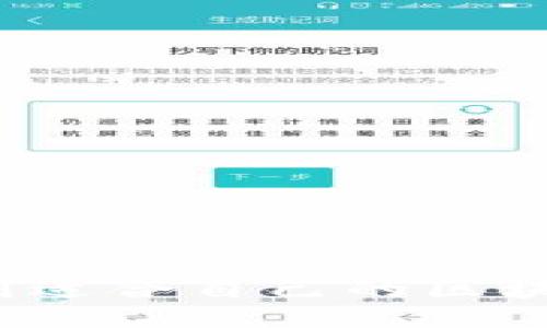 如何找到适合自己的区块链钱包？