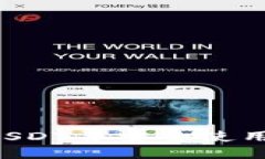 如何注册USDT并安全使用：