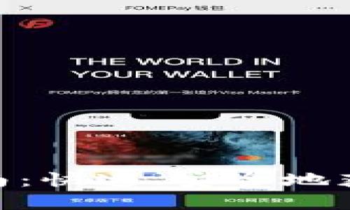 Tokenim取币指南：快速、安全地获取您的数字资产