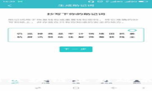 深入解读：广州区块链最新政策文件及其影响