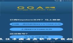 2023年最佳币圈看盘软件下