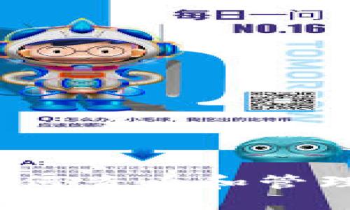 HitBTC交易所：如何查看和管理您的比特币钱包