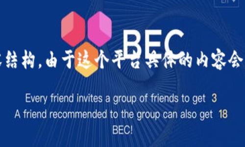 提示：以下是一个关于如何在Tokenim上添加币安智能链的内容结构。由于这个平台具体的内容会有变化，以下只是一个概念性的框架，请根据实际情况进行调整。

如何在Tokenim上添加币安智能链？详尽指南