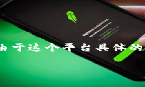 提示：以下是一个关于如何在Tokenim上添加币安智能链的内容结构。由于这个平台具体的内容会有变化，以下只是一个概念性的框架，请根据实际情况进行调整。

如何在Tokenim上添加币安智能链？详尽指南