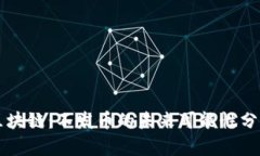 区块链：不发币的未来可