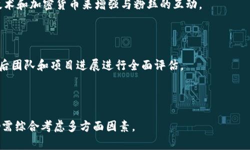 如果您是指BTS（即韩国流行音乐组合防弹少年团）与Tokenim（可能是指某种加密货币或数字资产，具体情况需要进一步确认）之间的关系，首先要明确这两者之间的性质和应用场景。

### BTS与Tokenim的关系探讨

BTS是一个全球知名的音乐团体，以其音乐、舞蹈和粉丝文化而闻名。而Tokenim可能是指一个特定的数字货币项目，具体的实施、应用和接受度会因项目而异。

### 以下是一些可能与BTS和Tokenim相关的问题

#### 1. BTS可以如何与区块链技术结合？

BTS可以通过发行自己的代币，与区块链技术结合，在数字音乐市场中建立更紧密的联系。例如，粉丝可以使用代币购买独家内容或参与线下活动。

#### 2. Tokenim的具体应用领域是什么？

Tokenim作为一种数字资产，其应用场景可以包括支付、奖励机制和投资。了解其具体应用有助于确定其在音乐产业中的可能性。

#### 3. BTS的粉丝如何接受和使用Tokenim？

BTS的粉丝基础庞大，接受新的支付方式或数字资产的意愿也很高。可以开展教育活动来帮助粉丝了解Tokenim的使用方法。

#### 4. Tokenim会影响BTS的收入模式吗？

如果BTS选择与Tokenim合作，那么它可能会创造新的收入来源，例如通过代币销售和独家内容的交易。

#### 5. 与Tokenim的合作对BTS的品牌形象有何影响？

使用Tokenim可能会使BTS在技术创新和数字化转型方面更具前瞻性，但同时也需警惕可能的负面影响，例如投资风险。

#### 6. 其他音乐团队是否已经在使用类似的代币？

市场上不乏先例，例如一些知名艺术家和乐队已经开始使用区块链技术和加密货币来增强与粉丝的互动。

#### 7. 如何评估Tokenim的价值和风险？

投资任何数字资产都存在风险。因此，需要对Tokenim的市场表现、背后团队和项目进展进行全面评估。

### 结论

BTS与Tokenim之间的结合具有潜力，但如何顺利实现并获取收益，仍需综合考虑多方面因素。