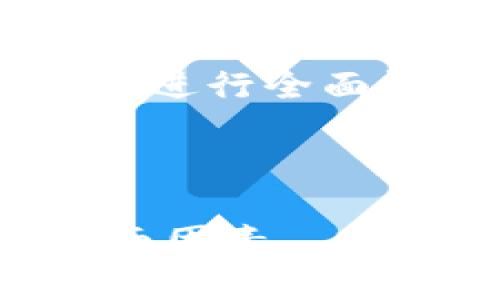 如果您是指BTS（即韩国流行音乐组合防弹少年团）与Tokenim（可能是指某种加密货币或数字资产，具体情况需要进一步确认）之间的关系，首先要明确这两者之间的性质和应用场景。

### BTS与Tokenim的关系探讨

BTS是一个全球知名的音乐团体，以其音乐、舞蹈和粉丝文化而闻名。而Tokenim可能是指一个特定的数字货币项目，具体的实施、应用和接受度会因项目而异。

### 以下是一些可能与BTS和Tokenim相关的问题

#### 1. BTS可以如何与区块链技术结合？

BTS可以通过发行自己的代币，与区块链技术结合，在数字音乐市场中建立更紧密的联系。例如，粉丝可以使用代币购买独家内容或参与线下活动。

#### 2. Tokenim的具体应用领域是什么？

Tokenim作为一种数字资产，其应用场景可以包括支付、奖励机制和投资。了解其具体应用有助于确定其在音乐产业中的可能性。

#### 3. BTS的粉丝如何接受和使用Tokenim？

BTS的粉丝基础庞大，接受新的支付方式或数字资产的意愿也很高。可以开展教育活动来帮助粉丝了解Tokenim的使用方法。

#### 4. Tokenim会影响BTS的收入模式吗？

如果BTS选择与Tokenim合作，那么它可能会创造新的收入来源，例如通过代币销售和独家内容的交易。

#### 5. 与Tokenim的合作对BTS的品牌形象有何影响？

使用Tokenim可能会使BTS在技术创新和数字化转型方面更具前瞻性，但同时也需警惕可能的负面影响，例如投资风险。

#### 6. 其他音乐团队是否已经在使用类似的代币？

市场上不乏先例，例如一些知名艺术家和乐队已经开始使用区块链技术和加密货币来增强与粉丝的互动。

#### 7. 如何评估Tokenim的价值和风险？

投资任何数字资产都存在风险。因此，需要对Tokenim的市场表现、背后团队和项目进展进行全面评估。

### 结论

BTS与Tokenim之间的结合具有潜力，但如何顺利实现并获取收益，仍需综合考虑多方面因素。