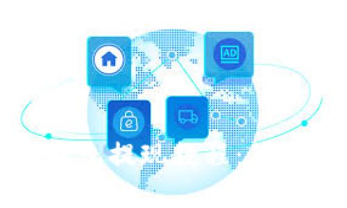 完全掌握比特派钱包提现教程：简单易懂的视频指导