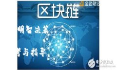 jiaoti区块链小币：投资者