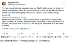 2023年区块链币最新动态与