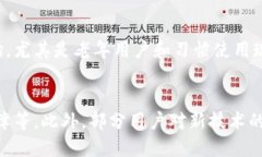 biao/biao上海数字钱包无卡取款：便捷安全的未来