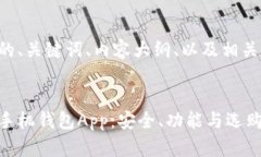 下面是您所要求的、关键