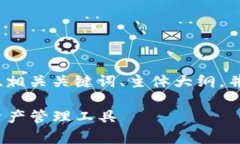 以下是您的请求的内容，