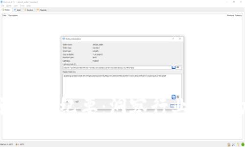 区块链最新讨论会议纪要：洞察行业前沿动态与发展趋势