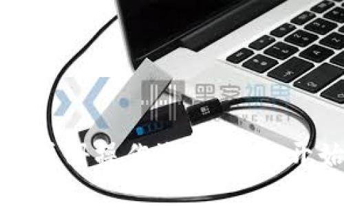 比特派注册操作流程

如何顺利完成比特派注册操作流程，轻松开始你的数字货币之旅