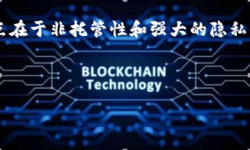   比特派钱包批量转币详细教程：轻松掌握批量转账技巧 / 
 guanjianci 比特派钱包, 批量转币, 区块链, 数字货币 /guanjianci 

## 内容大纲

1. 引言
   - 什么是比特派钱包
   - 批量转币的必要性与优势

2. 比特派钱包的基础知识
   - 比特派钱包的基本功能
   - 支持的数字货币种类
   - 使用比特派钱包的用户群体

3. 批量转币的理论基础
   - 什么是批量转币
   - 与普通转币的区别
   - 批量转币的使用场景

4. 如何在比特派钱包中进行批量转币
   - 第一步：下载和安装比特派钱包
   - 第二步：创建或导入钱包
   - 第三步：准备转账信息
   - 第四步：执行批量转币的具体操作
   - 第五步：确认转账

5. 常见问题解答
   - 批量转币成功后如何查询交易记录？
   - 批量转币的手续费是多少？
   - 批量转币是否有最低转账金额限制？

6. 注意事项
   - 安全性：如何保障转账安全
   - 转币速度：理解区块确认时间
   - 打击诈骗：如何识别不法交易

7. 结论
   - 总结批量转币的优点
   - 展望比特派钱包未来的发展

---

## 引言

无论是在数字货币交易的哪一个环节，钱包的使用都是必不可少的。比特派钱包作为一款流行的数字货币钱包，提供了便捷的转账功能，尤其是批量转币的功能，更是为用户的转账操作带来了极大的便利。本文将带您了解比特派钱包的使用方法，尤其是批量转币的操作流程和注意事项。

## 比特派钱包的基础知识

### 比特派钱包的基本功能

比特派钱包作为一种数字货币钱包，不仅能够存储各种数字资产，还支持快速的转账服务。用户可以方便地查看资产余额、交易记录，并参与各种数字资产的交易。

### 支持的数字货币种类

比特派钱包支持多种主流数字货币，如比特币、以太坊、莱特币等，可以满足大多数用户的需求。

### 使用比特派钱包的用户群体

无论是普通用户还是专业投资者，都可以通过比特派钱包进行便捷的资产管理和转账服务。有些用户尤其注重钱包的安全性和便捷性，而比特派钱包在这两方面都表现优秀。

## 批量转币的理论基础

### 什么是批量转币

批量转币是指将多个钱包地址的转账请求集中处理，以减少单个转账的操作时间。这是特别适合需要进行多笔转账的用户，如交易所、支付平台等。

### 与普通转币的区别

普通转币是一对一的转账方式，而批量转币则可以一次性处理多个转账请求，大幅提高了效率。当需要向多个钱包地址转币时，批量转币可以大大减少时间成本。

### 批量转币的使用场景

批量转币的场景非常多样，比如在企业内部转账、分红、赠送等情况下，批量转币的功能显得尤为重要。

## 如何在比特派钱包中进行批量转币

### 第一步：下载和安装比特派钱包

首先，用户需要在官方网站或者应用商店下载比特派钱包，安装完成后，进入钱包界面进行设置。

### 第二步：创建或导入钱包

用户可以选择创建一个新钱包或者导入已有钱包。设置好密码后，确保记录下助记词以备后续使用。

### 第三步：准备转账信息

在进行批量转币之前，用户需要准备好需要转账的所有钱包地址以及转账数量。可以使用表格工具进行整理。

### 第四步：执行批量转币的具体操作

登录钱包后，进入转账界面，选择批量转账功能，逐个输入钱包地址和转账数量，确认无误后点击提交。

### 第五步：确认转账

提交后，用户需要在确认界面再次检查转账信息，确保所有数据准确无误。确认后，转账请求将被发送到区块链网络进行处理。

## 常见问题解答

### 批量转币成功后如何查询交易记录？

用户可以在比特派钱包的交易记录页面查看到所有的历史交易，包括批量转币的记录。交易记录会详细显示每笔交易的状态、时间以及金额等信息。

### 批量转币的手续费是多少？

批量转币的手续费一般由网络拥堵情况来决定，用户可以在转账时查看具体的费用。通常情况下，批量转币后手续费会比单笔转账更具优势。

### 批量转币是否有最低转账金额限制？

不同的区块链对于交易的最低金额设置可能会有所不同。用户在进行批量转币前，可先查询相关的限制信息，以免操作失败。

## 注意事项

### 安全性：如何保障转账安全

确保使用最新版本的钱包软件，并启用双重身份验证。这可以有效降低资产被盗的风险。

### 转币速度：理解区块确认时间

当进行批量转币时，要了解转账的确认时间，区块链的拥堵情况会直接影响到转账速度。

### 打击诈骗：如何识别不法交易

用户应提高警惕，特别是涉及大额转账时，一定要核实收款方的合法性，以防被骗。

## 结论

通过批量转币功能，比特派钱包为用户提供了一种高效且便捷的转账方式。未来，随着数字货币市场的发展，批量转币的需求只会越来越大。希望本文对用户在使用比特派钱包时，尤其是在批量转币的操作上提供了有价值的理论和实践指导。

---

## 相关问题

1. 什么是数字货币钱包？
2. 批量转币的安全风险有哪些？
3. 比特派钱包的历史与发展？
4. 如何选择适合自己的数字货币钱包？
5. 如果转账失败，用户该如何处理？
6. 批量转账的手续费是如何计算的？
7. 有哪些比特派钱包的替代产品？ 

接下来，将每个问题单独展开详细介绍。

---

### 什么是数字货币钱包？

数字货币钱包是用于存储、管理和转账数字货币的一种软件或硬件。它可以帮助用户安全地存储私钥和公钥，并提供与区块链的交互接口。数字货币钱包的类型主要包括热钱包和冷钱包，热钱包是指在线钱包，而冷钱包则是脱机钱包，后者通常情况下被认为更安全。数字货币钱包的基本功能包括：资产存储、转账、查询余额、查看交易记录等。此外，用户还可以利用钱包进行资产管理、投资等活动。不同的钱包在安全性、便捷性、可支持的币种等方面都有所不同，因此用户在选择时需考虑自身需求。

### 批量转币的安全风险有哪些？

在进行批量转币时，安全风险是一个不可忽视的重要问题。首先，批量转账涉及多个钱包地址，一旦输入错误可能造成资金损失，因此，在输入前务必仔细核对每个钱包地址。其次，网络安全问题不可小觑，用户需要确保使用的是官方的钱包客户端，并通过安全的网络环境进行操作，避免钓鱼网站和恶意软件攻击。此外，用户在转账前应开启双重身份验证等安全措施，提高账户安全性。最后，用户还需关注市场状况，避免在市场极度波动期间进行大额转账，以降低潜在的财务损失。

### 比特派钱包的历史与发展

比特派钱包成立于2016年，是一款以比特币为主的数字资产管理工具。自推出以来，比特派钱包不断更新迭代，实现了多币种支持，并逐渐发展成为国内外用户广泛使用的数字钱包。比特派钱包一直注重用户体验，通过简洁的界面和便捷的操作流程来吸引用户。在安全性方面，比特派钱包采用了多重加密技术，确保用户资产的安全。近年来，随着去中心化金融（DeFi）和非同质化代币（NFT）的兴起，比特派钱包也在不断进行技术创新，以适应市场的快速发展。

### 如何选择适合自己的数字货币钱包？

选择合适的数字货币钱包时，用户需考虑几个关键因素。首先，要评估钱包的安全性，包括采用的加密技术和安全功能。其次，需考虑钱包支持的币种种类，如果你投资的数字资产多样化，那么选择一个支持多种数字货币的钱包就显得尤为重要。再者，用户体验也是选择钱包的重要标准，操作界面是否友好、使用流程是否简便都直接影响使用积极性。此外，还需要关注钱包的备份与恢复功能，如果用户的设备丢失或出现故障，需要能够快速恢复账户。最后，综合考虑钱包的费用结构以及社区支持等信息，做出最符合自己需求的选择。

### 如果转账失败，用户该如何处理？

在数字货币转账过程中，如果发生转账失败，用户首先需查明失败原因。在比特派钱包的交易记录中，可以查看到详细的交易状态及相关错误信息。如果是因为网络拥堵导致的交易未被确认，用户可以选择稍后再次转账。如果是因输入信息错误造成的，用户需确认钱包地址和转账金额的准确性，确保再次使用正确的信息。而若是因为手续费不足，用户则可能需要提高手续费设置，以便加快交易的确认速度。如果交易失败依然无法解决，请联系客服以获取帮助，确保资产的安全。

### 批量转账的手续费是如何计算的？

批量转账的手续费通常由区块链网络的状况决定。当网络拥堵时，手续费会相应增加，以确保交易能被网络优先处理。大多数钱包，如比特派钱包，会提供手续费的建议，用户可以根据推荐设置相应的手续费。如果选择较低的手续费，交易可能需要更长时间才能被确认。用户可以在进行批量转账操作前查看当前网络的手续费情况，合理设置手续费对于提升交易成功率和速度具有重要影响。应当注意，尽量避免在网络高峰期进行批量转账，以降低因手续费过高导致的费用增加。

### 有哪些比特派钱包的替代产品？

市场上存在许多数字货币钱包，除了比特派钱包外，一些知名的替代产品包括：Trust Wallet、Coinomi、Ledger Live等。Trust Wallet是一个支持多种币种的去中心化钱包，界面友好，适合新手使用。Coinomi也是一款支持多种数字货币的钱包，其特点在于非托管性和强大的隐私保护功能。而Ledger Live是一个硬件钱包管理软件，用户可以通过Ledger硬件设备来增强资产的安全性。选择替代产品时，用户应结合自身需求、使用体验、安全性和支持的币种进行全面评估，以找到最适合自己的钱包工具。

--- 

如有进一步需求，请告诉我！