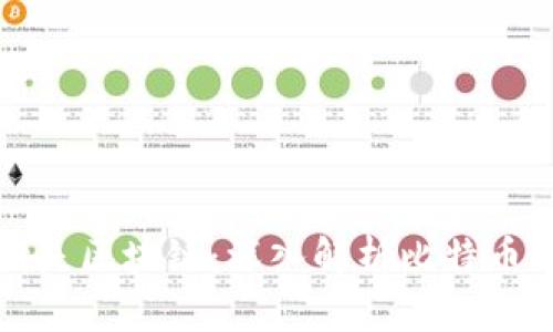 比特币核心是区块链：深入解析比特币的基础结构