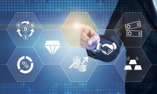 
baioti如何安全地复制比特币钱包：详尽指南/baioti

关键词
比特币钱包, 钱包复制, 加密货币安全, 区块链技术/guanjianci

### 内容主体大纲

1. 引言
   - 比特币钱包的重要性
   - 复制比特币钱包的必要性

2. 理解比特币钱包
   - 比特币钱包的类型
   - 公钥与私钥的概念

3. 复制比特币钱包的方法
   - 软件钱包的复制方法
   - 硬件钱包的复制步骤
   - 纸钱包的复制方式

4. 安全性考虑
   - 钱包复制的安全风险
   - 如何确保复制过程中的安全

5. 常见问题解答
   - 自助式复制与专业服务的比较
   - 数据恢复的可能性与风险

6. 结论
   - 复制比特币钱包的最佳实践
   - 未来比特币钱包的发展趋势

### 详细内容

#### 引言
比特币钱包作为存储和管理比特币的工具，对于每个加密货币用户而言都是至关重要的。无论是用于日常交易还是长期投资，钱包都承载着用户的资产。因此，了解如何安全地复制比特币钱包尤为重要。在这篇文章中，我们将探讨比特币钱包的定义，复制方法，安全注意事项以及常见问题的解答，帮助用户全面了解比特币钱包的复制流程。

#### 理解比特币钱包
比特币钱包其实是一个软件或硬件工具，用于存储用户拥有的比特币。在这个钱包中，用户的比特币实际上并不保存在钱包中，而是以交易记录的形式存在于区块链上。钱包中保存的是用户的公钥和私钥，公钥用于接收比特币，而私钥则用于签署交易。只有拥有私钥的人才能访问和控制对应的比特币。

比特币钱包主要分为三种类型：软件钱包、硬件钱包和纸钱包。软件钱包通常是手机应用或电脑程序，硬件钱包则是专门的外部设备，纸钱包是将私钥和公钥印刷在纸张上。每种钱包都有其优缺点，用户需要根据个人需求进行选择。

#### 复制比特币钱包的方法
复制比特币钱包的方法取决于钱包的类型。以下是针对不同类型钱包的具体复制步骤：

软件钱包的复制方法
软件钱包的复制过程相对简单。用户只需备份其钱包文件，通常是一个.dat格式的文件，包含用户的私钥和交易记录。在需要复制钱包时，用户只需将备份文件导入到另外一个软件钱包中即可。值得注意的是，用户应该将备份文件保存在安全的位置，防止被黑客或恶意软件盗取。

硬件钱包的复制步骤
对于硬件钱包用户，复制比较复杂。一般来说，硬件钱包制造商会提供恢复种子（Recovery Seed），用户可以使用种子在另一台硬件钱包上恢复其账户。在这个过程中，务必保证恢复种子的安全，任何人获取它都有可能会导致资产丢失。

纸钱包的复制方式
纸钱包的复制可以通过打印机来完成。用户需要在安全的环境下生成新的纸钱包，并确保打印出来的纸钱包在没有被接触或查看的情况下被妥善保存。如果纸钱包上有二维码，可以通过扫描来获取公钥和私钥信息。

#### 安全性考虑
复制比特币钱包虽然是必要的，但用户必须意识到其潜在的安全风险。很多情况下，钱包在复制过程中可能会遭到黑客攻击，尤其是在联网状态下进行复制时。任何私钥的泄露都会导致钱包资产的损失。因此，用户在复制时应严格控制环境，如在没有网络连接的情况下完成操作，并使用可靠的设备。

如何确保复制过程中的安全
确保复制过程中的安全可通过以下几个方法实现：
ul
    li使用离线环境：尽量在没有互联网的环境中进行 wallet 复制，不要在公共电脑或网络环境下操作。/li
    li使用加密工具：在复制钱包文件时，可以使用加密工具对文件进行加密，确保即使文件被窃取也无法被他人读取。/li
    li定期更新安全措施：随时关注比特币行业的安全动态，更新自己的安全意识和操作方法。/li
/ul

#### 常见问题解答
对于比特币钱包的复制，很多用户可能会有一些常见的问题，例如：

自助式复制与专业服务的比较
在自行复制与寻求专业服务之间，用户需要根据自身的技术水平和需求做出选择。自助式复制涉及一定的技术知识，需要用户对比特币钱包有基本的了解。相反，寻求专业服务意味着用户可以获得更高的安全保证，但成本更高且涉及私人信息。

数据恢复的可能性与风险
如果用户在复制钱包时出现了数据丢失或钱包崩溃，数据恢复的可能性取决于具体情况。每种钱包类型的数据恢复过程不同，软件钱包的恢复相对简单，而硬件钱包或纸钱包则较为复杂。在此过程中，用户需要谨慎操作，避免进一步损失。

#### 结论
复制比特币钱包是保护资产的重要步骤，但也需要谨慎、细心。随着加密货币技术的不断发展，钱包的复制和管理方式也在不断演进。通过合理地了解比特币钱包的运作机制，用户可以更有效地管理和保护自己的比特币资产。 

---

### 相关问题介绍

1. 自助式复制与专业服务的比较。
2. 数据恢复的可能性与风险。
3. 如何防止复制过程中的资产丢失。
4. 纸钱包相对于数字钱包安全性分析。
5. 影响比特币钱包复制成功率的因素。
6. 如何选择合适的钱包类型。
7. 比特币钱包的未来趋势及技术进步。

接下来将逐个问题进行详细介绍，每个问题约700字。请注意下面的问题将会深入探讨并展示相关细节。