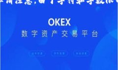 在这个回答中，我将为您提供关于“tokenim空投币