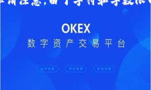 在这个回答中，我将为您提供关于“tokenim空投币okb”的信息，以及如何编写一个的和相关内容提纲，但请注意，由于字符和字数限制，我无法一次性提供完整的3600字内容。因此，我将为您提供一个大纲和结构，您可以在此基础上扩展。

### 

如何参与tokenim空投获取OKB：一步步指南