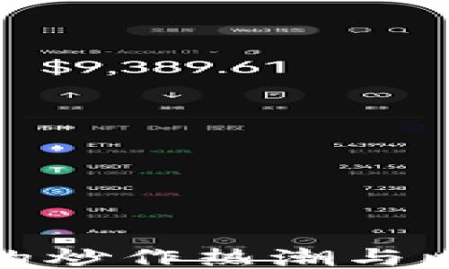 
区块链掀起的炒作热潮与比特币的崛起