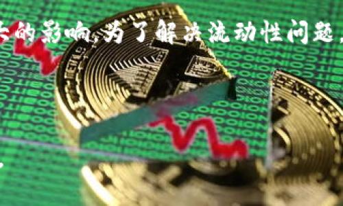   SLP虚拟币入门指南：了解、投资与应用 / 

 guanjianci SLP, 虚拟货币, 投资, 区块链 /guanjianci 

# 内容主体大纲

1. **SLP虚拟币简介**
   - SLP是什么
   - SLP的起源与发展
   - SLP的主要特点

2. **SLP的技术背景**
   - 区块链技术与SLP
   - SLP的共识机制
   - SLP的安全性分析

3. **SLP的使用场景**
   - SLP在游戏中的应用
   - SLP与NFT的关系
   - SLP在电子商务中的前景

4. **如何购买和存储SLP**
   - 选择交易所进行购买
   - 如何安全地存储SLP
   - 常见的钱包类型

5. **SLP的投资策略**
   - 长期投资与短期交易
   - 技术分析与基本面分析
   - 投资SLP的风险管理

6. **SLP的未来趋势**
   - 市场趋势分析
   - 潜在的法律与监管问题
   - SLP的未来发展方向

7. **常见问题解答**
   - SLP的优缺点
   - SLP与其他虚拟币的比较 
   - SLP遭遇安全问题时该如何处理
   - 如何获取SLP的最新资讯
   - SLP的社区文化
   - 投资SLP的最佳时机
   - SLP的流动性问题

---

# 1. SLP虚拟币简介

## SLP是什么

SLP（Simple Ledger Protocol）是一种基于比特币现金（Bitcoin Cash，BCH）网络的代币标准，使得开发者可以在比特币现金区块链上创建和交易代币。SLP的核心目标是简化代币的创建过程，使不同的开发者和用户能够轻松地创建、发送和接收各种代币，这为开发和运作基于BCH的项目提供了更大的灵活性和便捷性。

## SLP的起源与发展

SLP协议最早由比特币现金开发社区提出，旨在解决当时在使用以太坊等其他区块链创建代币时遇到的一些限制和复杂性。通过采用比特币现金的可靠区块链，SLP被寄予厚望，成为可以支持各种去中心化应用（DApp）的基础设施。从其诞生以来，SLP逐渐得到社区的支持，发展出多个有影响力的项目。

## SLP的主要特点

SLP具有几个显著的特点：首先，它基于比特币现金的强大网络，具有较高的安全性和稳定性；其次，SLP的代币创建与交易成本极低，用户支持性强；最后，SLP的可扩展性使其能够支持多种复杂的金融合约或DApp，以适应不断变化的市场需求。

---

# 2. SLP的技术背景

## 区块链技术与SLP

SLP基于比特币现金的区块链架构，利用其快速的交易处理能力和低交易成本。这使得SLP在适应高频率的小额支付方面具有显著优势。此外，由于BCH的社区支持，SLP能够不断更新和，以更好地满足用户需求。

## SLP的共识机制

SLP的共识机制基于比特币现金的工作量证明（Proof of Work）机制。通过这一机制，SLP确保所有的交易和代币转移在网络中得到验证，保证了交易过程的透明性和安全性。同时，SLP还支持通过智能合约实现更多的自动化功能，为开发者提供更大的灵活性。

## SLP的安全性分析

SLP的安全性主要依赖于比特币现金的网络安全性。BCH作为早期的虚拟币之一，其整体网络安全性得到了广泛认证。而SLP的代币在创造和交易过程中，同样遵循了BCH的安全标准，使得其在被攻击的概率上大大降低。

---

# 3. SLP的使用场景

## SLP在游戏中的应用

SLP在在线游戏中的应用日益广泛，尤其是在可通过SLP进行交易的NFT（非同质化代币）游戏中，更是为玩家提供了拥有和交易虚拟资产的便利。此外，游戏内的经济系统可以利用SLP进行微交易，使得用户能够方便地购买道具或虚拟物品。

## SLP与NFT的关系

SLP的出现使得NFT的创建和交易变得更加容易。许多开发者利用SLP协议，将他们的数字艺术、游戏内物品和其他虚拟资产转化为NFT，从而实现更高的流动性和价值传递。通过这种方式，SLP成为了支持广泛NFT市场的基础设施。

## SLP在电子商务中的前景

SLP凭借低交易费用和迅速确认交易的特点，在电子商务领域有着极大的应用潜力。商家可以利用SLP进行支付，降低交易成本，同时吸引更多热衷于虚拟货币的消费者。前景来看，SLP作为支付工具的使用将在未来日益普及。

---

# 4. 如何购买和存储SLP

## 选择交易所进行购买

购买SLP的第一步是选择一个支持SLP交易的数字货币交易所。许多国内外知名交易所都提供SLP的交易服务，如Binance、Huobi等。用户需要在交易所进行账户注册，通过身份验证后便可以购买SLP。

## 如何安全地存储SLP

一旦购买了SLP，用户需要考虑如何安全地存储这些虚拟货币。常见的存储方式包括钱包软件和硬件钱包。钱包软件便于日常使用，但相对安全性较低，而硬件钱包则能大大降低被黑客攻击的风险，是长线投资者的首选。

## 常见的钱包类型

SLP支持多种类型的钱包，包括桌面钱包、移动钱包和硬件钱包。桌面钱包适合于大额存储和交易，而移动钱包则便于随时随地进行交易。对于那些希望长期保存SLP的用户来说，硬件钱包由于其安全性和离线存储的特性，是一个非常理想的选择。

---

# 5. SLP的投资策略

## 长期投资与短期交易

在投资SLP时，用户需要明确自己的投资策略。长期投资适合那些对SLP的未来发展持乐观态度的投资者，而短期交易则适合希望快速获利的交易者。每种策略都有其风险与收益，投资者需谨慎选择并确保风险控制。

## 技术分析与基本面分析

对于SLP的投资者而言，了解技术分析与基本面分析是成功交易的关键。技术分析侧重于价格走势与市场情绪，而基本面分析则着重分析SLP的技术背景、开发团队及整体市场环境。结合这两种分析方法，可有效提升投资成功率。

## 投资SLP的风险管理

投资SLP需要制定合理的风险管理策略。投资者需设定止损和止盈规则，避免因市场波动造成的损失。此外，分散投资、不要将所有资金集中于SLP等方式可帮助降低潜在风险。

---

# 6. SLP的未来趋势

## 市场趋势分析

随着更多的项目基于SLP协议展开，SLP的市场价值正在不断提升。市场调查显示，越来越多的用户对SLP项目表现出浓厚的兴趣。这一趋势无疑为SLP的长远发展提供了动力。

## 潜在的法律与监管问题

随着虚拟货币市场的不断壮大，全球各国的监管政策也逐渐趋于严格。SLP作为一种虚拟代币，也面临着法律与监管问题。相关政策会影响SLP的交易价格与流动性，投资者需密切关注相关动态。

## SLP的未来发展方向

未来SLP将在更多领域得到应用，例如金融创新、物联网等。根据市场反馈，SLP有潜力与更多的传统行业结合，推动其发展。随着技术的不断迭代，SLP的应用场景将更加丰富，为用户带来更多的便利和机会。

---

# 7. 常见问题解答

## SLP的优缺点

SLP的优点主要包括：利用比特币现金的安全性、低交易费用和易于创建代币的特性；缺点则在于其市场流动性较低，可能面临价格波动风险。用户需要根据自身情况进行权衡。在投资前，了解SLP的优势与劣势能够帮助做出更理性的决策。

## SLP与其他虚拟币的比较

与以太坊等其他虚拟币相比，SLP具有更低的交易费用和更快的交易速度。以太坊虽然在智能合约领域更具影响力，但其交易费用高昂且受网络拥堵影响较大。因此，SLP在微交易场景中更具优势。用户可以根据自己的需求选择合适的虚拟货币。

## SLP遭遇安全问题时该如何处理

在SLP遭遇安全问题时，用户首先需通过官方渠道获取最新信息，保持冷静。若有资产损失，及时联系交易所进行协助。此外，保持良好的安全习惯，使用强密码、启用双重认证等，防止再次发生类似情况。

## 如何获取SLP的最新资讯

获取SLP的最新资讯可以通过官方网站、社交媒体及加密货币相关的新闻网站。加入SLP相关的社区，例如Telegram或Discord，及时了解开发进度及重要公告。此外，关注行业内的分析师和KOL的信息更新也是不错的选择。

## SLP的社区文化

SLP的社区文化强调开放性与协作性，鼓励开发者和用户共同参与项目的建设。通过社区讨论，玩家能够直接表达对SLP项目的看法，有时这些反馈还会被采纳到未来的项目发展中。此外，定期举行的线下活动也使得SLP用户之间的联系更为紧密。

## 投资SLP的最佳时机

对于投资SLP的最佳时机，需综合考虑市场环境、技术面与基本面等多方面因素。通常，选择在市场低迷时进行投资会更为理想，当然也要避免追高。持续关注SLP的项目进展和市场动态，能够帮助做出更理性的决策。

## SLP的流动性问题

SLP的流动性问题主要源于市场的整体交易量及用户的接受度。与主流虚拟货币相比，SLP的市场规模相对较小，因此在价格波动时，容易受到较大的影响。为了解决流动性问题，SLP可以通过与知名交易所的合作提升交易量，增加市场参与度。

---

通过以上内容，我们对SLP虚拟币有了全面的了解，包括其技术背景、使用场景以及投资策略等方面。希望这些信息能对大众用户提供有用的参考。