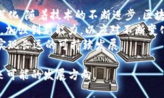   坪江区块链最新消息：深