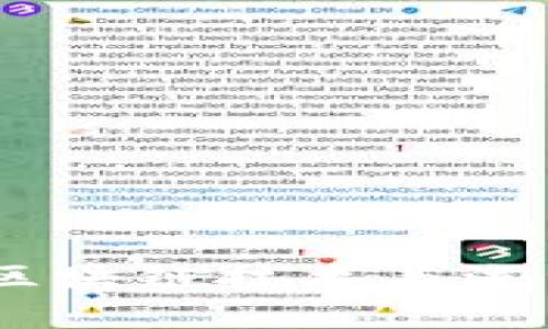 bianoti探索最新区块链技术与流量魔盒的完美结合