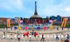 如何使用货币冷钱包管理