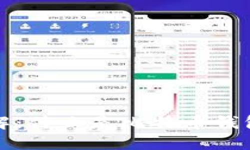 比特币钱包详解：什么是比特币钱包及其工作原理