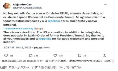 
如何防范区块链钱包钓鱼攻击：全面指南