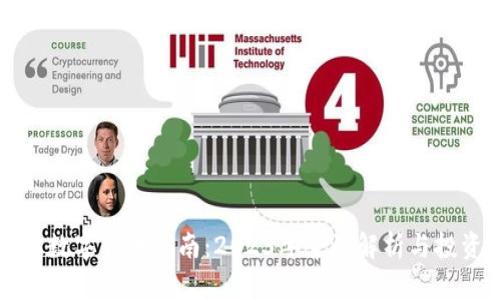 区块链数字货币指南：2023年全面解析与投资策略