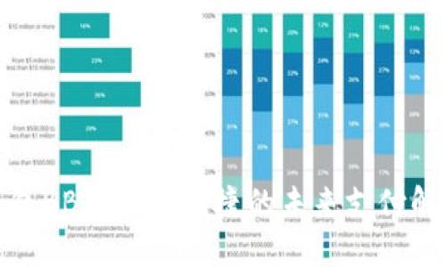 数字钱包BBX：安全便捷的未来支付解决方案