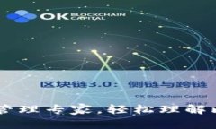 imToken：您的数字资产管理专家，轻松理解比特币