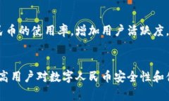 和关键词  全面解析：河南数字人民币钱包的优势